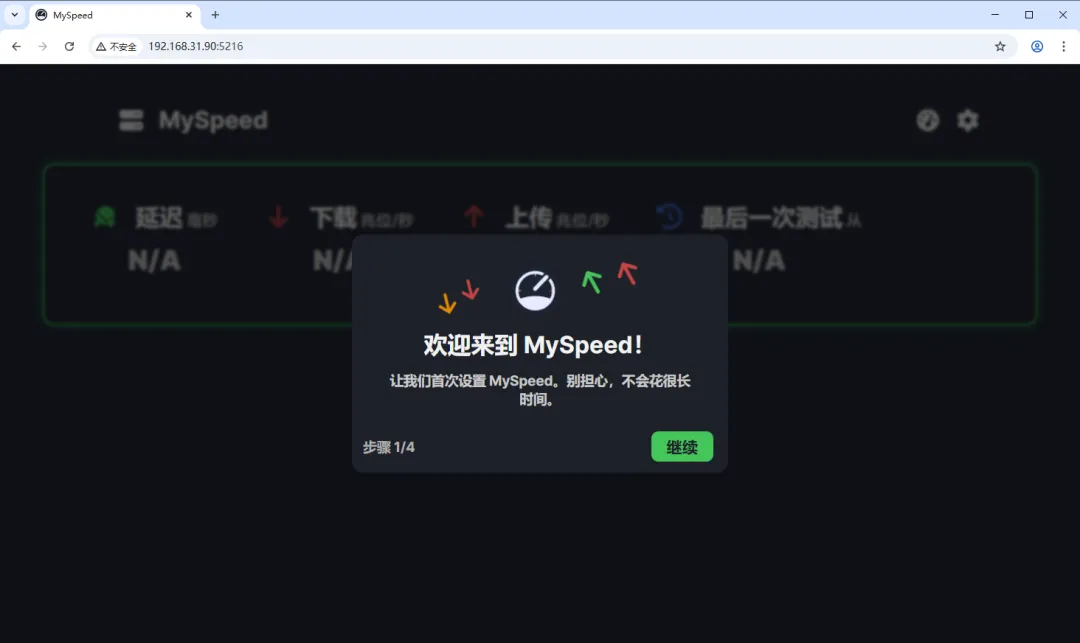 2025-07-09T04:56:48.png