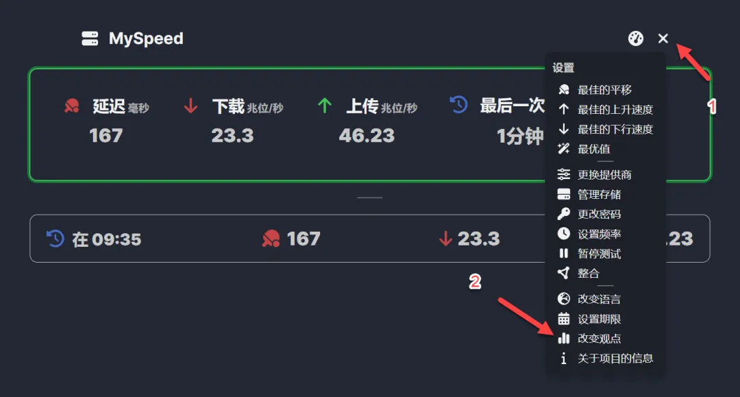 2025-07-09T05:00:59.png